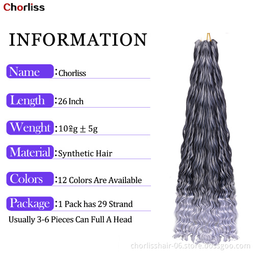 Wholesale Ombre Long Loose Wave French Curl With Curly End Prelooped Synthetic Hair Braids Crochet Braiding Hair Extension Girls